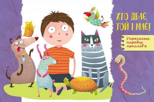 100 answers to the question HOW?