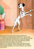 101 Dalmatians. Magical collection