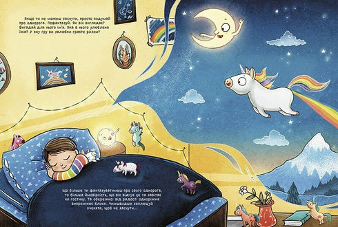 101 enhörning och allt du bör veta om dem! - 9786170987549