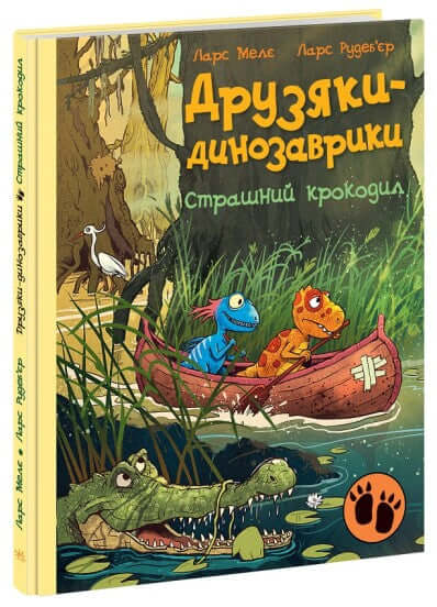 Dino-friends. Scary crocodile.