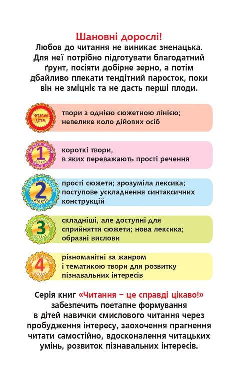 2 - Jag läser med hjälp. Tre fjärilar