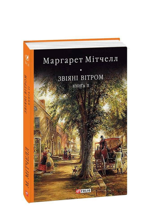 Gone with the Wind: Novel: Vol. 2