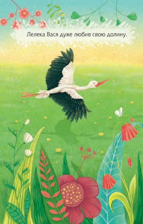 3 – Reading Independently. How the Stork Found a Star