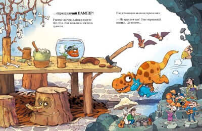 Друзяки-динозаврики. Як гуляли Гелловін