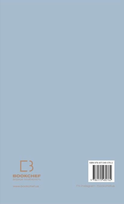 6 Minutes. A Diary That Will Change Your Life (Gray) - 9786175480762