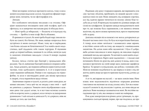 November 9 - 9786178248277