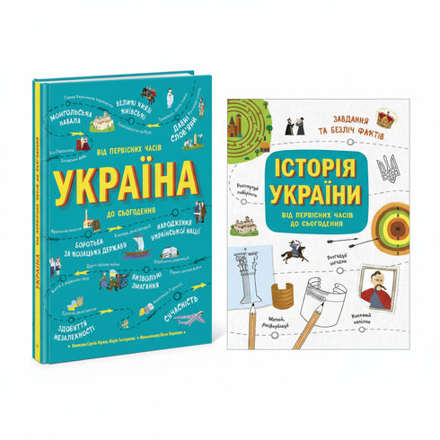 Набір книг з історії України