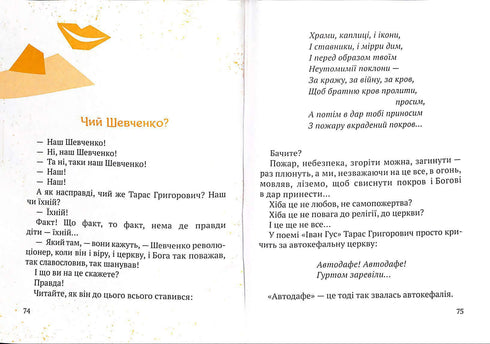 Вишневі усмішки / малий формат/ (закінчився тираж)