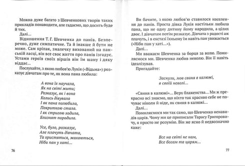 Вишневі усмішки / малий формат/ (закінчився тираж)
