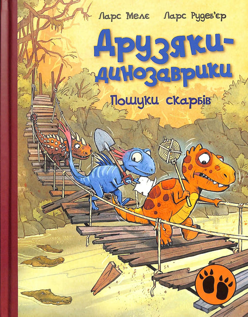 Dinosaurie vänner. Skattjakter