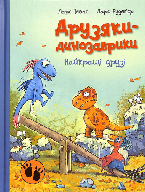 Dinosaurie vänner. Bästa vänner