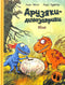 Dinosaurie vänner. Ägg
