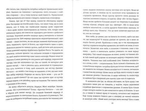 En sömmerska från Paris