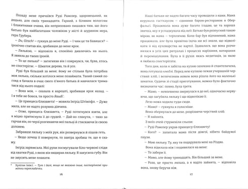 En sömmerska från Paris