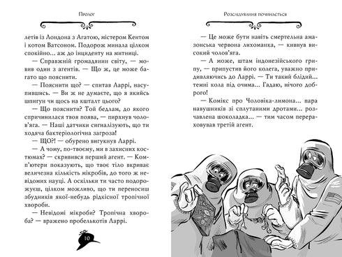 Agatha Mystery. Bok 21. Stölden vid Mississippi