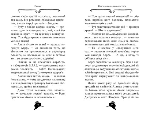 Agatha Mystery. Bok 21. Stölden vid Mississippi