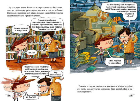 Alex och monstren. Och här är Senor Flat!