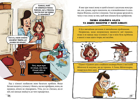 Alex och monstren. Låt oss rädda Nautilus!