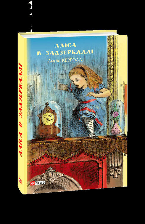 Alice genom glasögonen