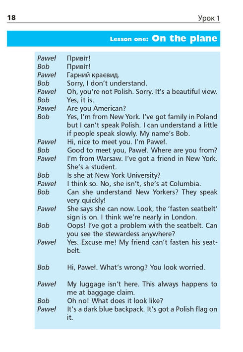 Engelska om 4 veckor. Intensiv engelska språkkurs med en elektronisk ljudapplikation. Nivå 2