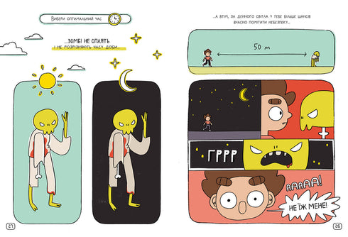 Apocalypse: 40 Rules of Survival