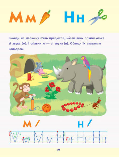 ART Reading for School. Collection of Tasks