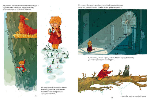 Arthur och den gyllene linnan