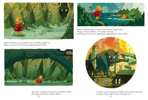 Arthur och den gyllene linnan