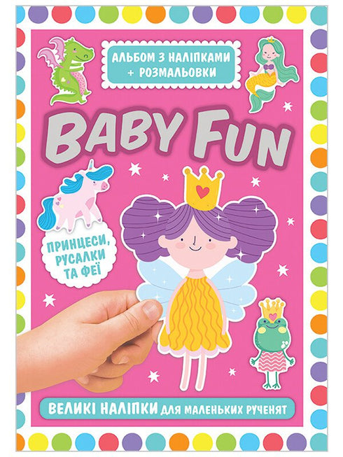 BABY FUN. Album med klistermärken + målarbok. Prinsessor, sjöjungfrur och älvor - 4823076149963