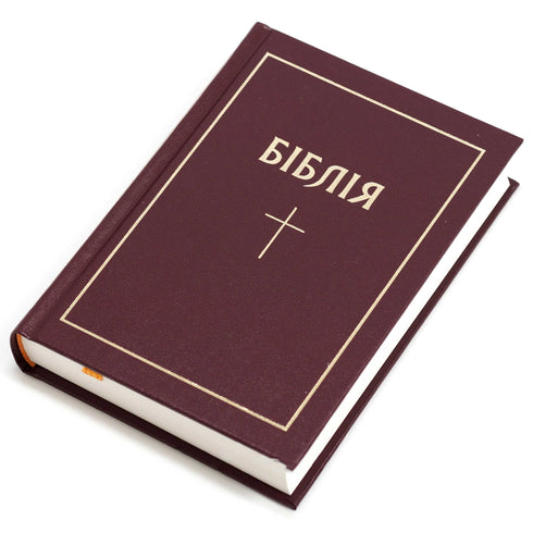 Bible (Ohienko) - 20.5 x 14.5 cm - Hardcover