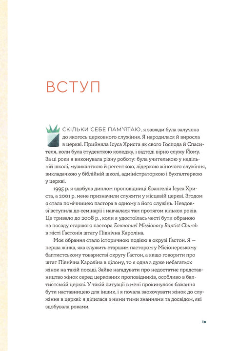 The Bible in 52 weeks. A year of studying God's word for women