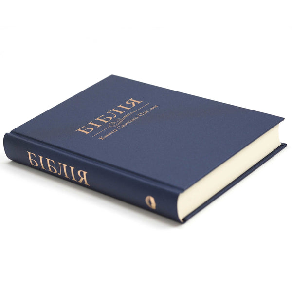 Bible | Ohiienko translation, large 17 × 24 cm, hardcover, blue (Ukrainian Edition)