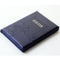 Біблія| Огієнко - великий 18 х 25 - мʼяка обкладинка - замок - синя