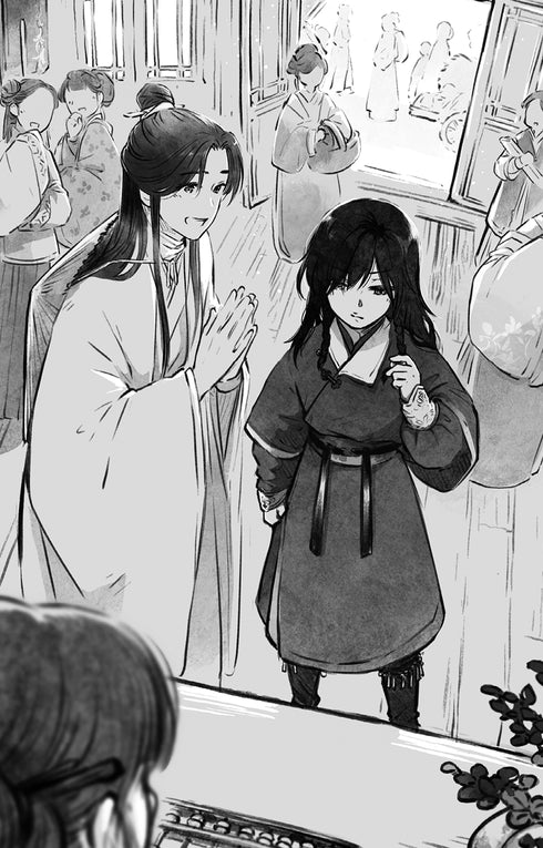 Blessing of the Heavenly Governor. Volume 5