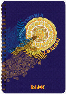 Notatbok Fugl (ukrainsk utgave)