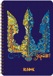 Notatbok Trefork (ukrainsk utgave)