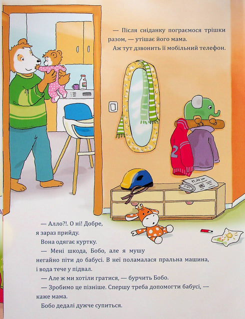 Bobo Sonko är rasande