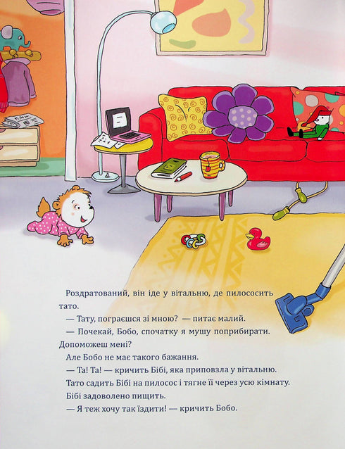 Bobo Sonko är rasande