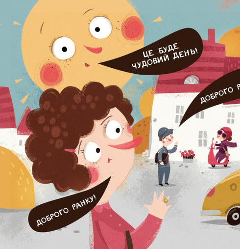 Bodio säger: "God morgon!"