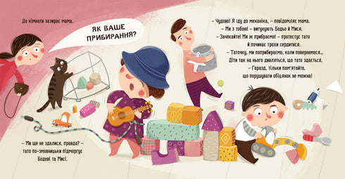 Bodjo städar - 9786178318628