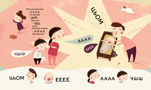 Bodio is learning to speak