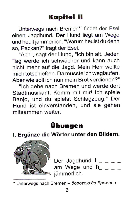 Bremen Town Musicians