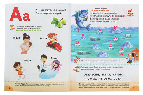 Alphabet Book. Speech Therapy Exercises. Tips for Parents