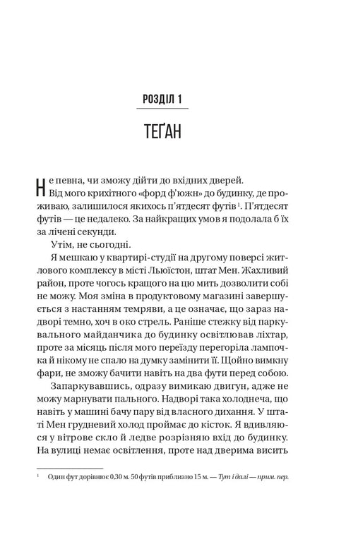 Буря