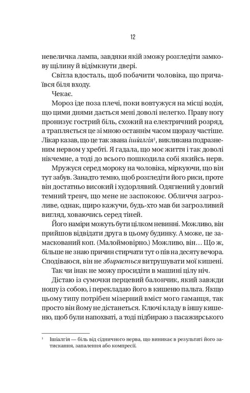 Буря