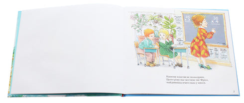 En magisk skolbuss. Vid vattenstationen