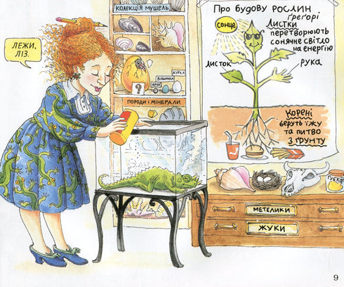 En magisk skolbuss. Vid vattenstationen