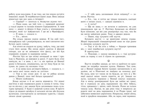 Magisk tid. Magisk gondol. Bok 1