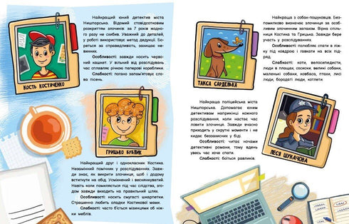 Detective Wimmelbook. Case No.1. Painting Theft - 9786170982308