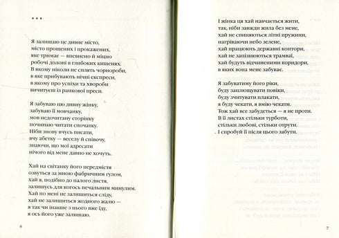 Dynamo Charkiv - 9786175850657